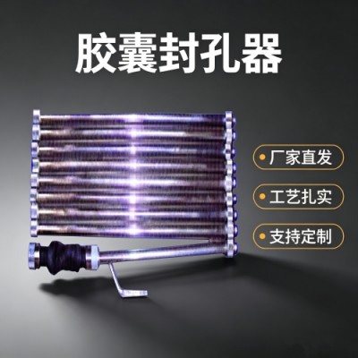 为什么煤矿瓦斯管路需安装JN型矿用膨胀式封孔器？用途规范解读