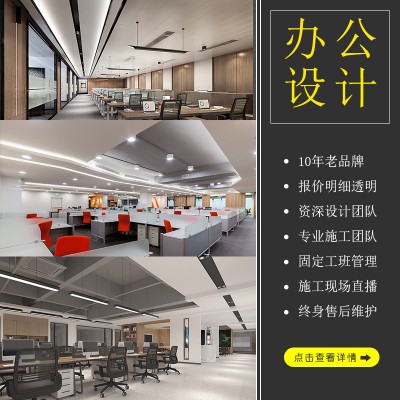 合肥办公室装修：从规划到落地，打造适配企业发展的实用空间